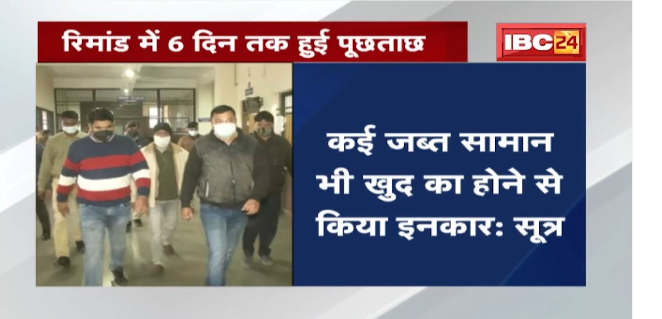 IPS GP Singh Case : कोर्ट मे निलंबित GP Singh की पेशी आज | EOW ने 6 दिन तक रिमांड में की पूछताछ