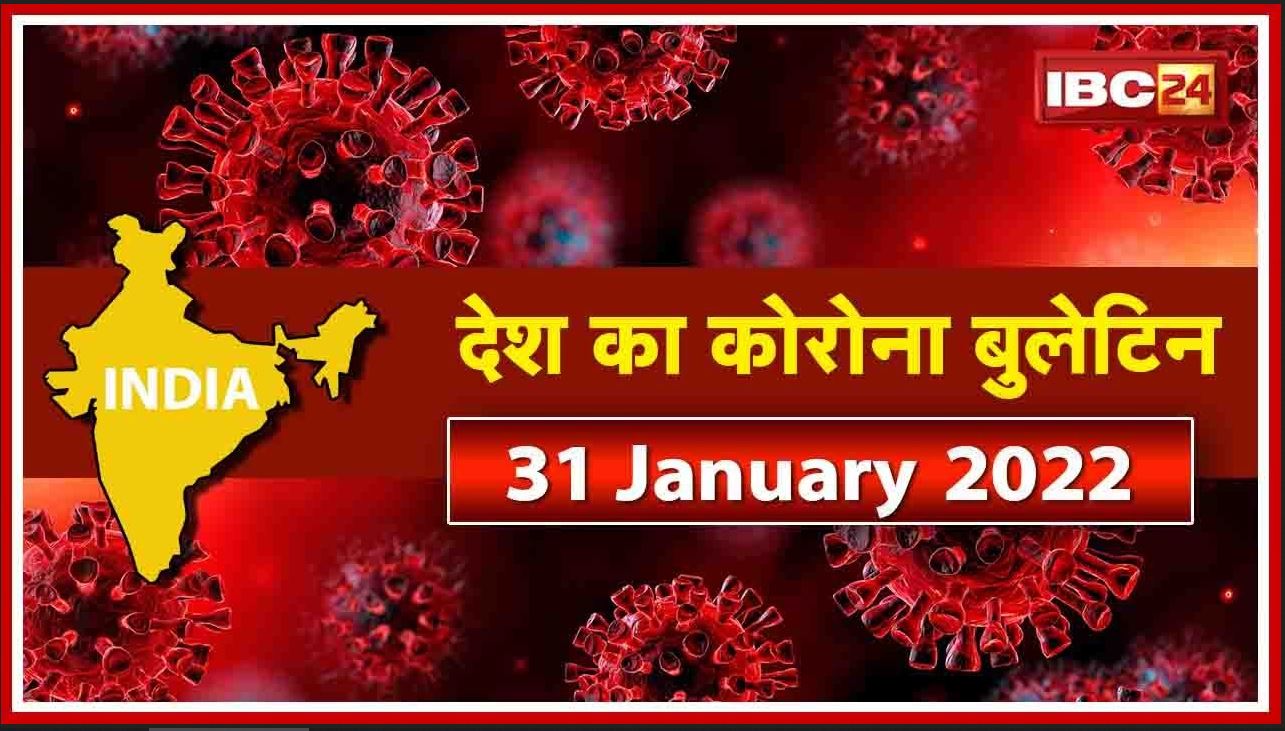 Coronavirus India Update : 24 घंटे में 2,09,000 नए मामले | 959 कोरोना मरीजों की मौत | Covid-19 News