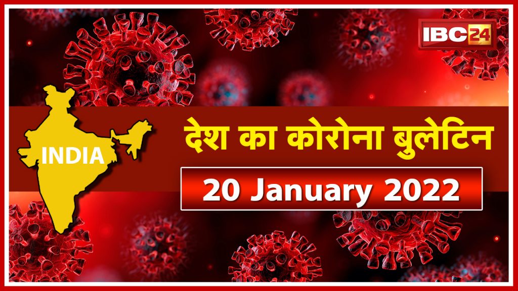 Coronavirus India Update: 3,15,000 new cases in 24 hours At the same time 484 people died due to infection.