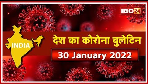 Coronavirus India Update : 24 घंटे में 2,34,000 नए मामले | 893 कोरोना मरीजों की मौत | Covid-19 News