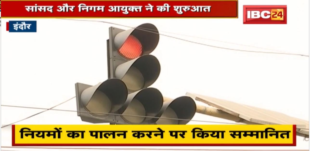 Indore में वायु गुणवत्ता को लेकर विशेष अभियान। सांसद और निगम आयुक्त ने की शुरुआत