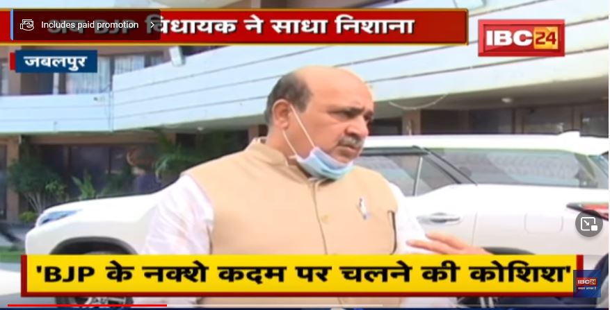 ‘BJP के नक्शे कदम पर चलने की कोशिश’ | Congress के अभियान पर बोले Ashok Rohani