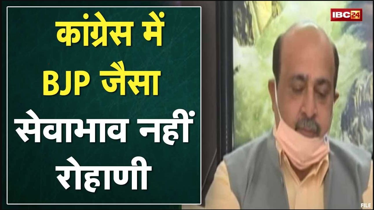 Jabalpur में Congress के अभियान पर निशाना | उनके पास सिर्फ नेता, कार्यकर्ता नहीं- Ashok Rohani