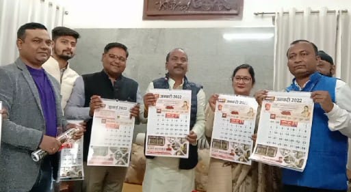 released the annual calendar of IBC24