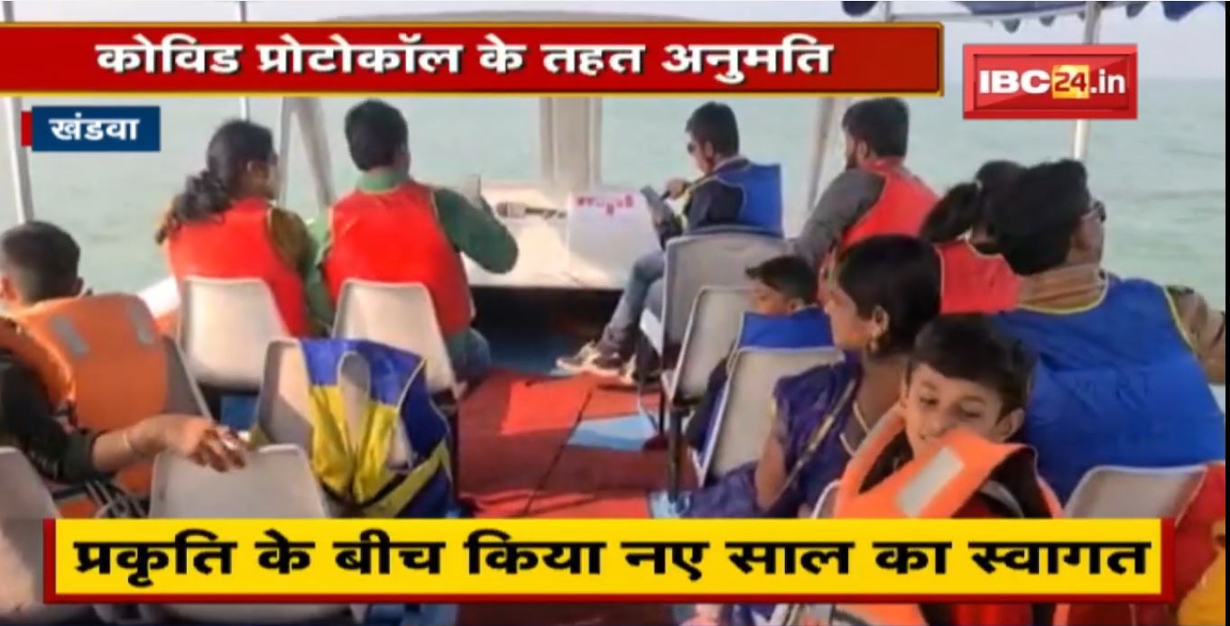 Khandwa के Hanuwantiya Tapu पर New Year की धूम | सैलानियों के लिए खास कार्यक्रम