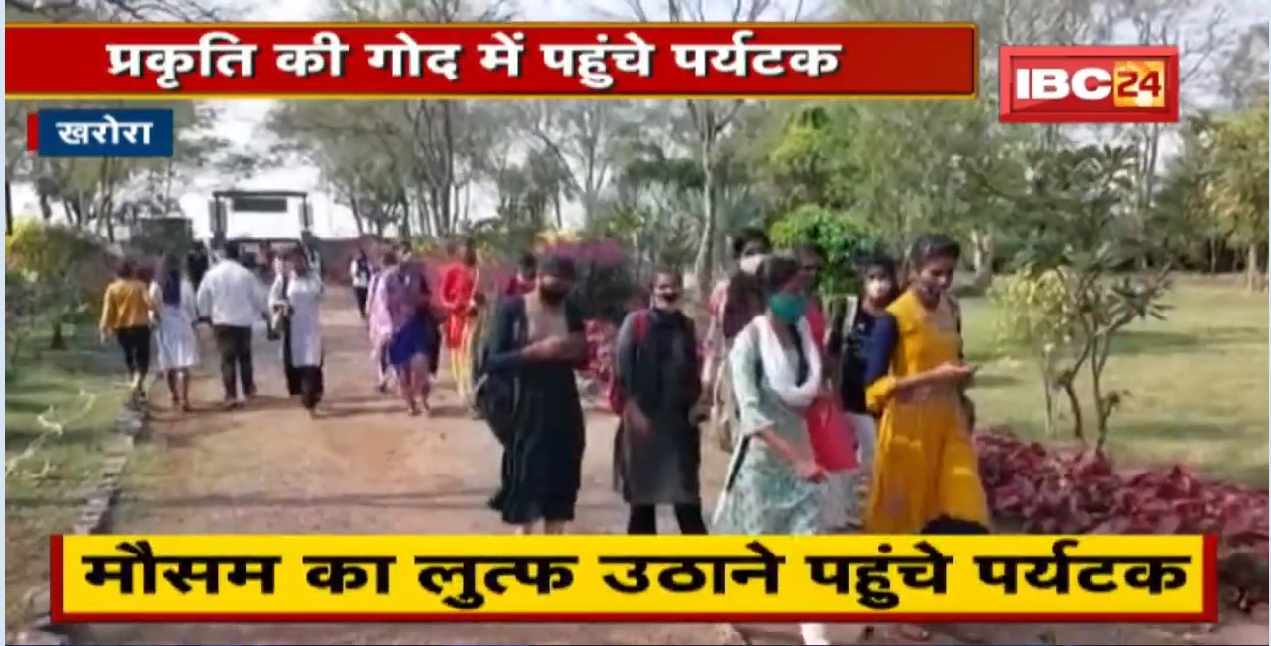 Mohrenga Nature Safari में नए साल का जश्न | मौसम का लुत्फ उठाने पहुंचे पर्यटक