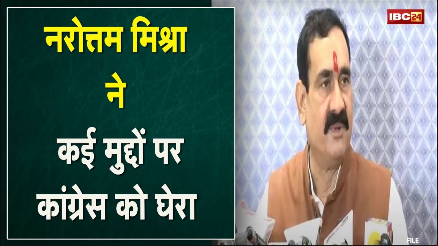 Ghulam Nabi Azad को पद्म भूषण मिलते ही Digvijaya को मुसलमान खलनायक नजर आने लगे : Narottam Mishra