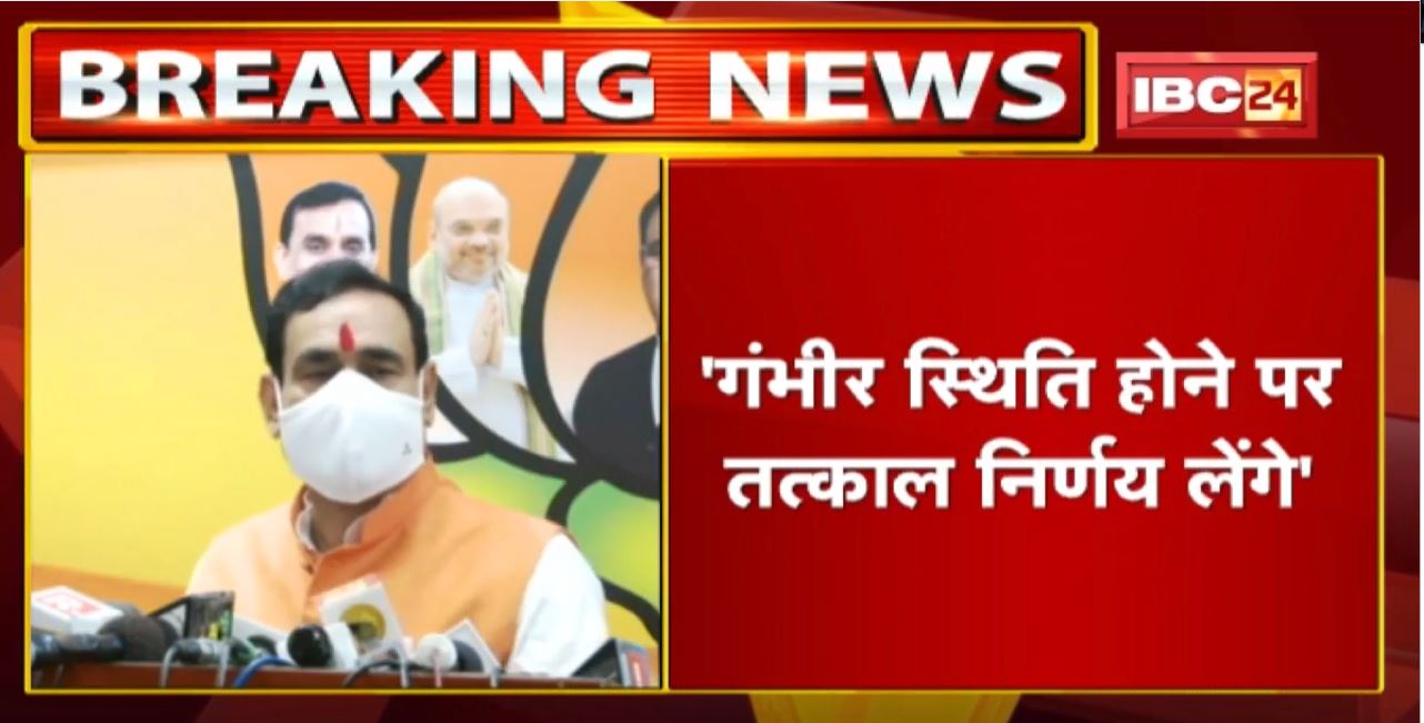 Madhya Pradesh Corona Update : स्कूल बंद करने के सवाल पर Minister Mishra का बयान | क्या कहा सुनिए