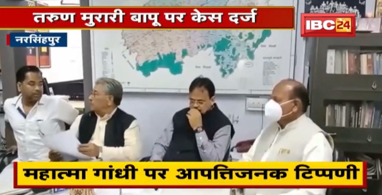 Kalicharan Maharaj के बाद अब इस कथा वाचक ने Mahatma Gandhi पर दिया विवादित बयान | बताया देशद्रोही