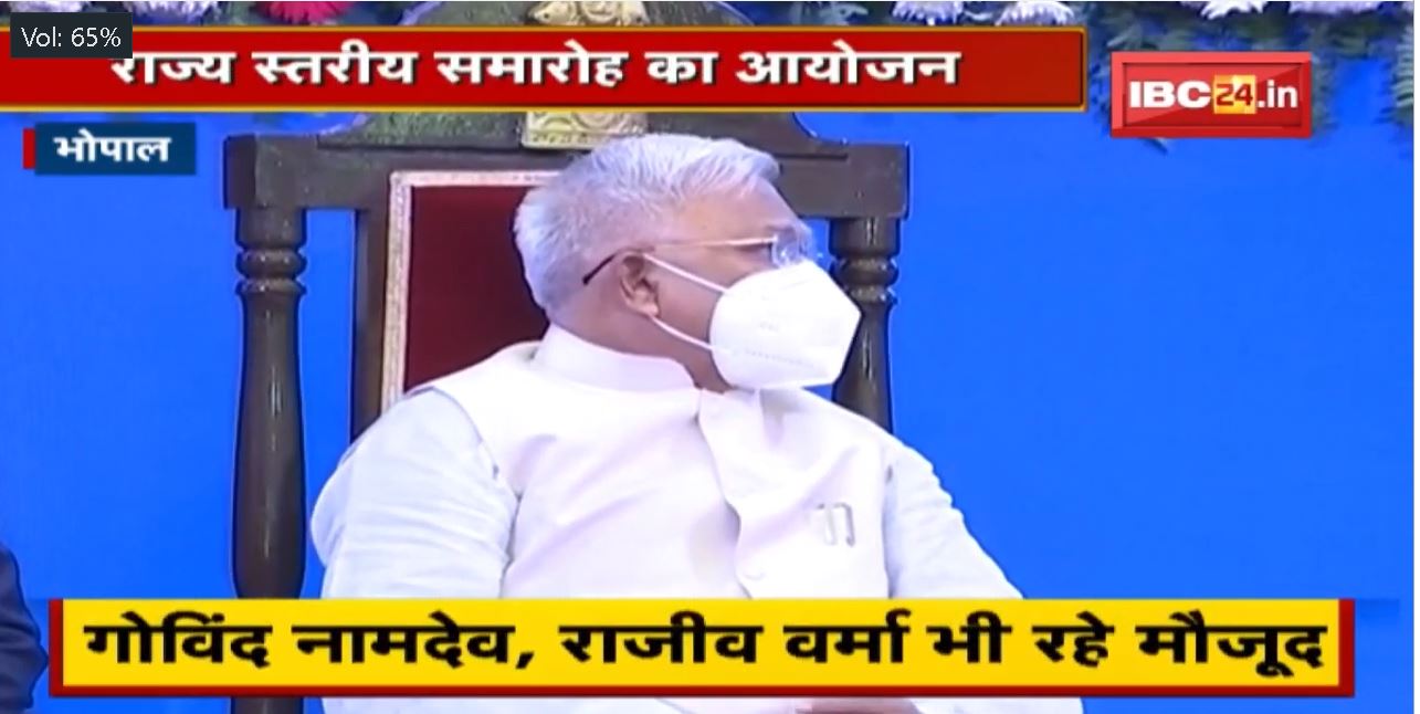 12th National Voters’ Day : Bhopal में राज्य स्तरीय समारोह का आयोजन। Governor ने दिलाई मतदान की शपथ