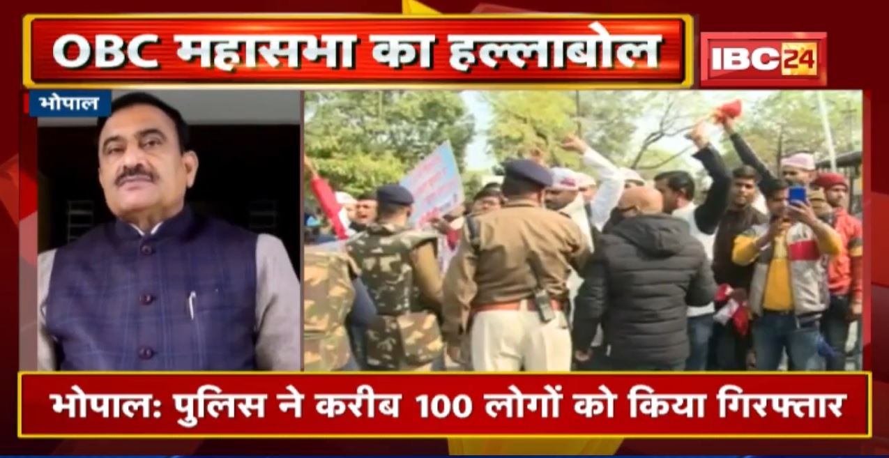 OBC महासभा आंदोलन : करीब 100 लोगों को किया Arrest | Additional Police Commissioner ने क्या कहा सुनिए