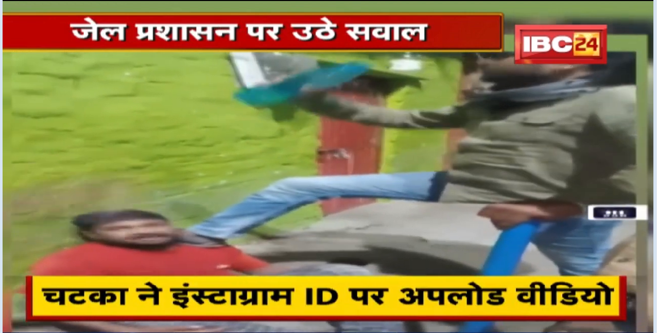 हत्या के आरोप में Jail में बंद Pappu Chatka का फोन पर बात करते Video Viral | Instagram ID भी एक्टिव!