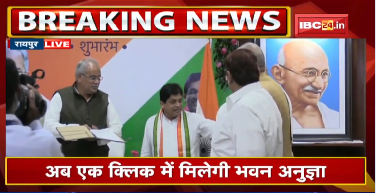 घर बैठे मिलेगा 5000 वर्गफीट तक के मकानों का Permission | CM ने नए भवन अनुज्ञा पोर्टल का किया शुभारंभ