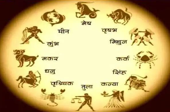 luck of these five zodiac signs