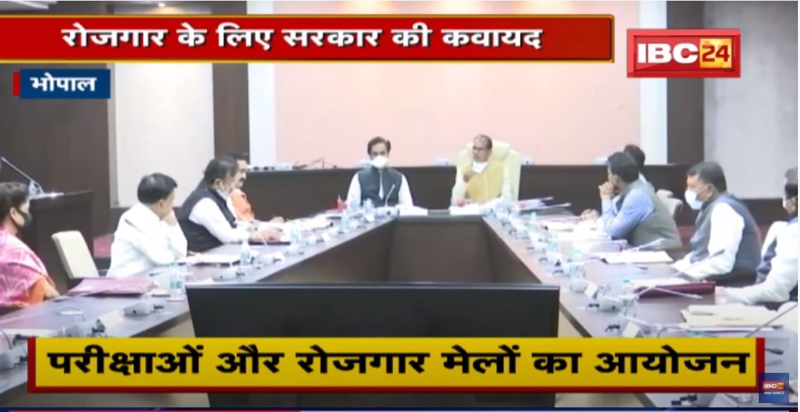 Madhya Pradesh Government in Mission Mode : हर महीने 1 लाख रोजगार दिलाने का दावा
