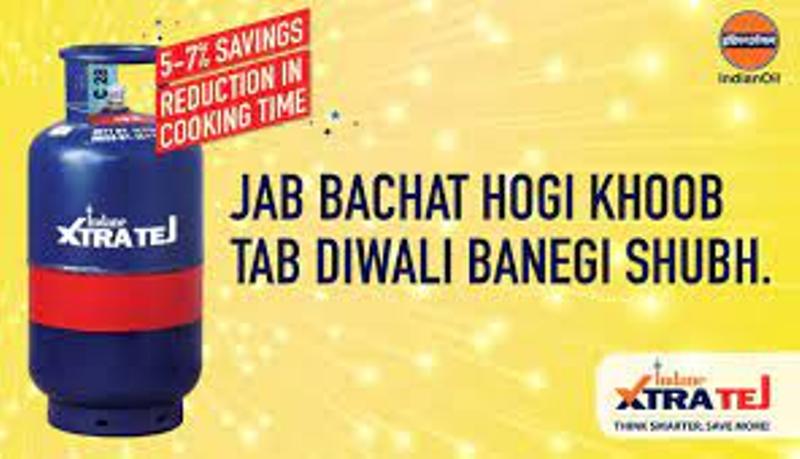 Indane ने बाजार में उतारा ‘एक्स्ट्रा तेज गैस सिलेंडर’, बचेगा ईंधन और समय दोनों, जानें खासियत