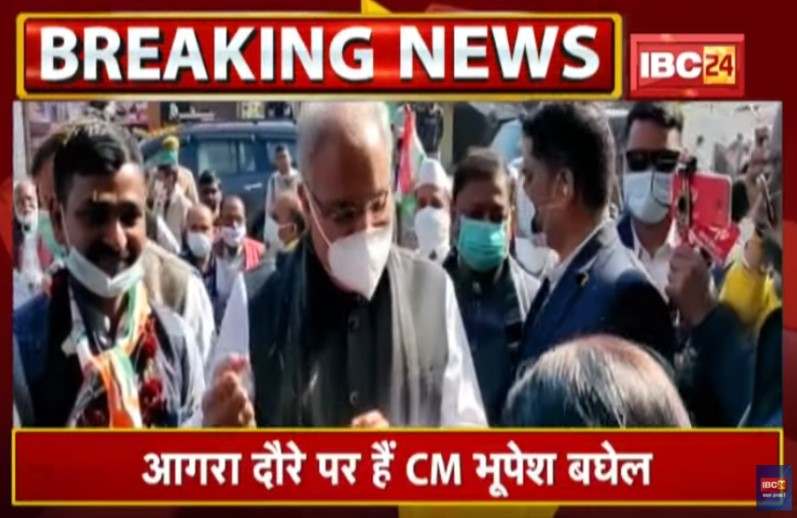 कांग्रेस प्रत्याशियों के लिए धुंआधार प्रचार कर रहे सीएम भूपेश बघेल, उम्मीदवारों के लिए जनता से कर रहे वोट करने की अपील