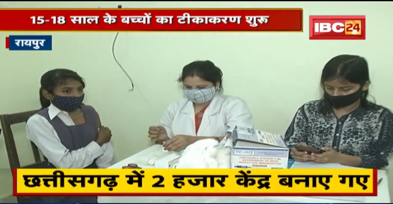 Corona की Third Wave की दस्तक ! Chhattisgarh में बढ़ रहे मरीज