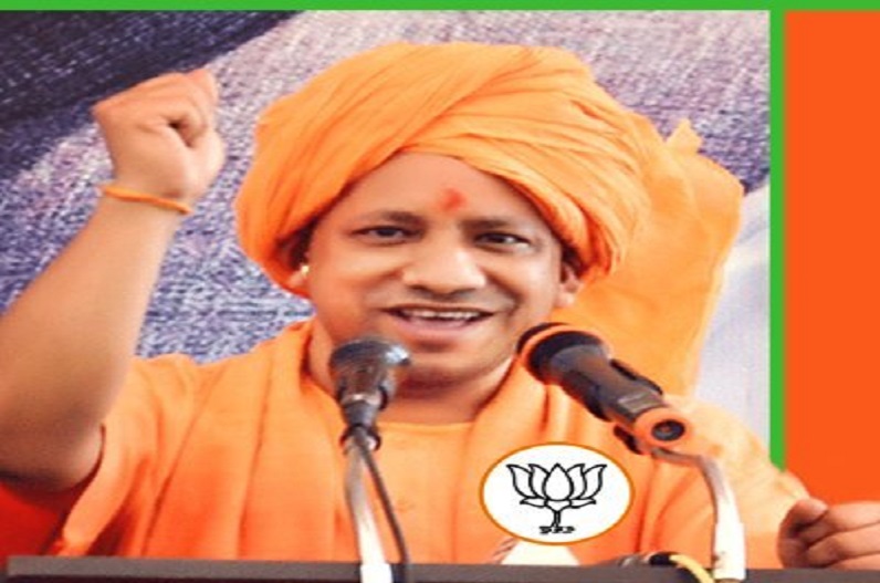 CM Yogi Adityanath Wins