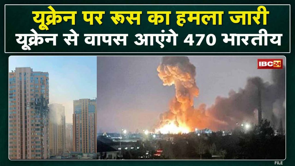 Russia-Ukraine War : Big explosion near airport in Kyiv | Several buildings were damaged by the strong blasts