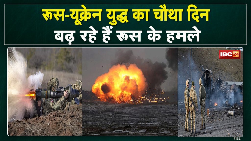 Russia-Ukraine War News: Fourth day of the war. Russia offers to negotiate in Belarus