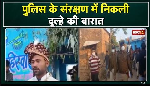 Chhatarpur News : दबंगों ने दूल्हा बने दलित आरक्षक को नहीं चढ़ने दी घोड़ी | जानिए फिर क्या हुआ
