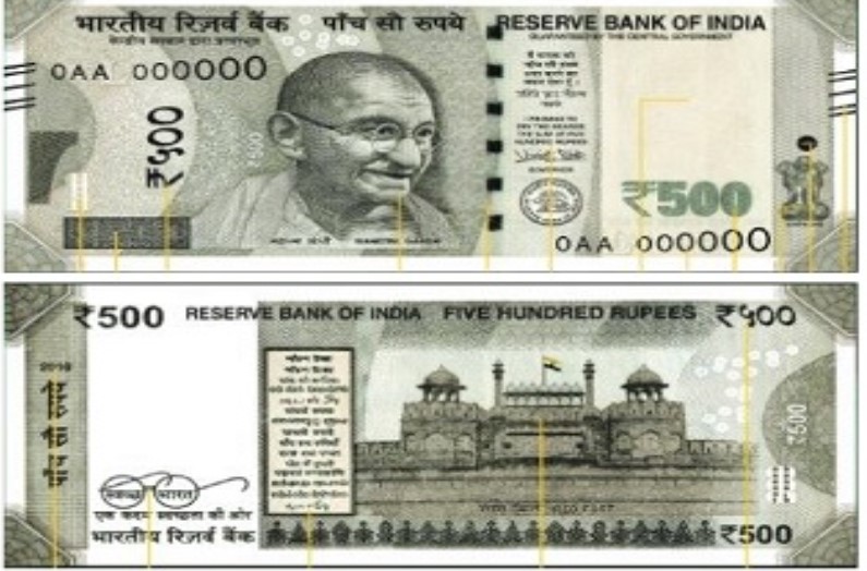 Changes on 500 RS Note