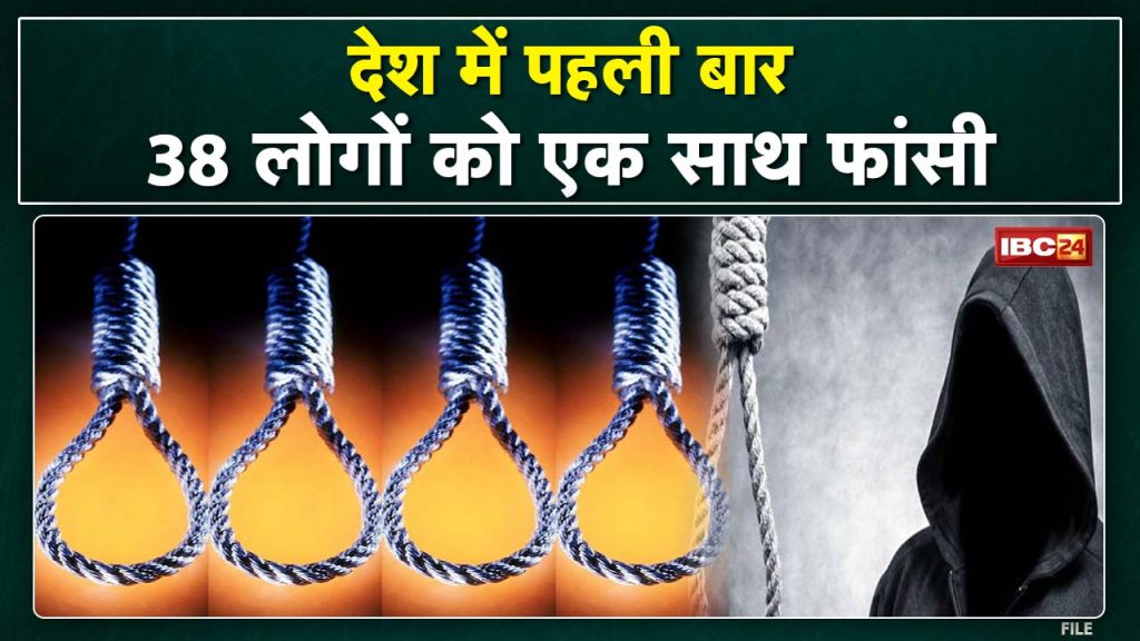 Ahmedabad Blast Case For the first time in the country, 38 convicts will be hanged together. 11 to life imprisonment