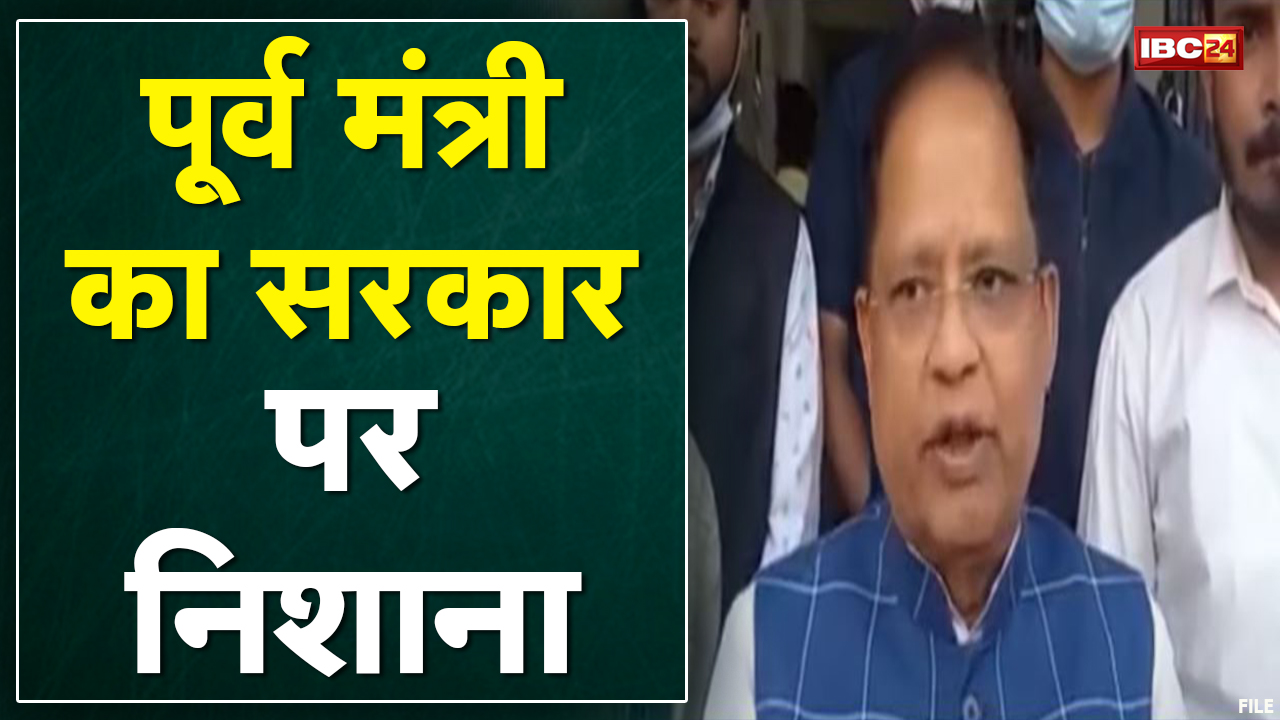 ‘छत्तीसगढ़ की माली हालत खराब’ | पूर्व मंत्री Amar Agrawal बोले- निकायों में तनख्वाह के लाले पड़ गए