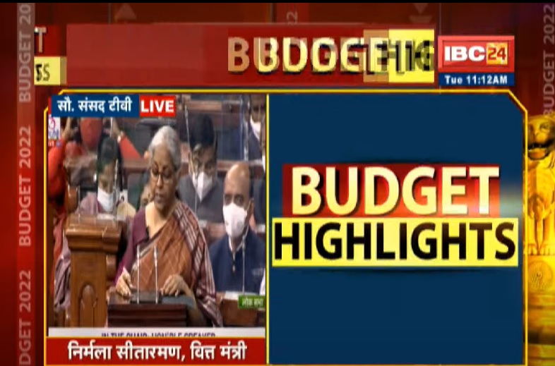 BUDGET 2022 : आम बजट को विपक्ष ने बताया मध्यम वर्ग के साथ विश्वासघात, युवाओं की जीविका पर प्रहार