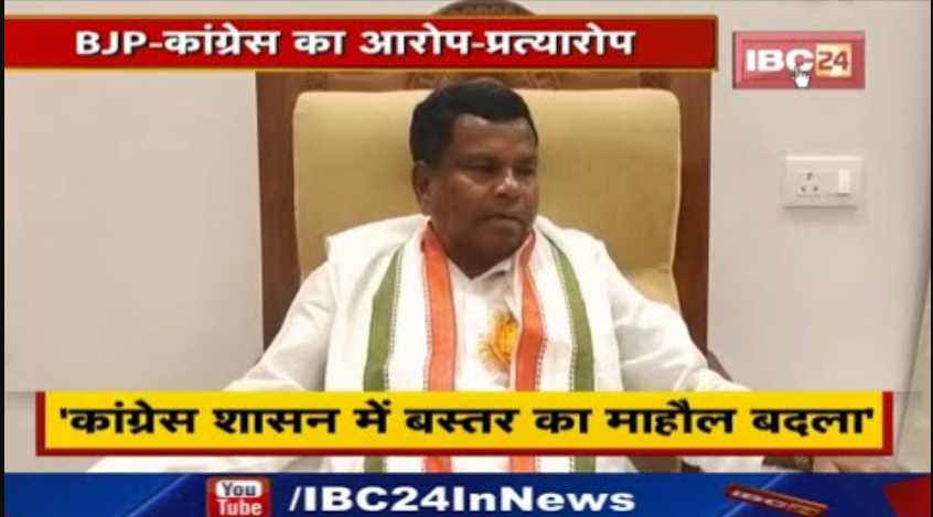 बस्तर में BJP ने किया भ्रष्टाचार’ | Minister Kawasi Lakhma बोले- Congress शासन में माहौल बदला..