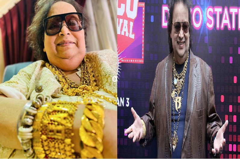 यादों में बप्पी दा.. चाय पीने के लिए सोने का टी सेट, जानें क्यों सोना पहनते थे बप्‍पी लाहिड़ी?