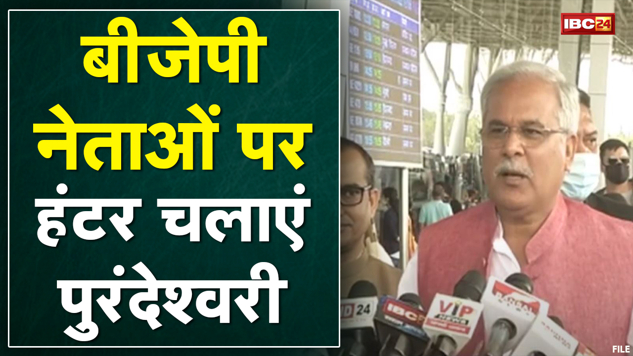 CM Bhupesh Baghel ने कई मुद्दों पर रखी अपनी बात | सुनिए क्या कहा..