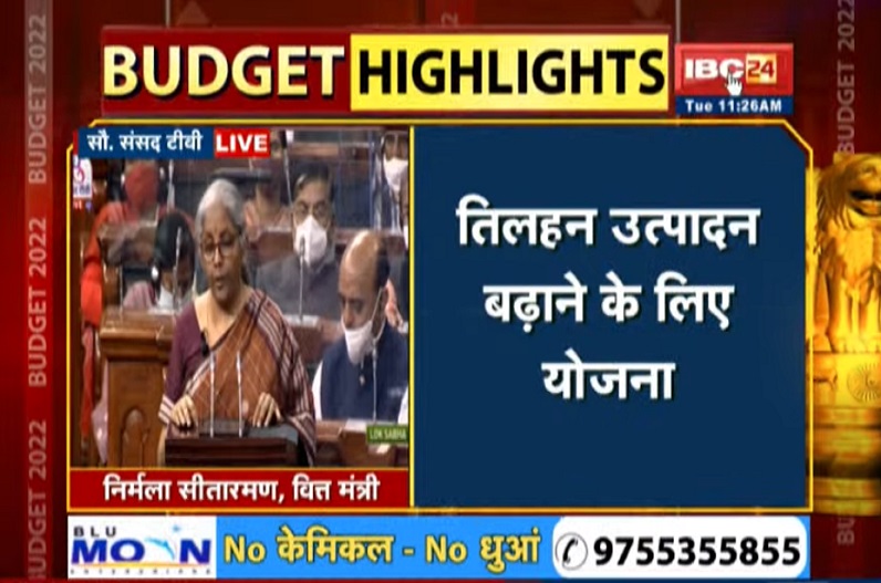 BUDGET 2022 Live : 60 लाख युवाओं को नौकरी का वादा, देखें बजट की बड़ी बातें..