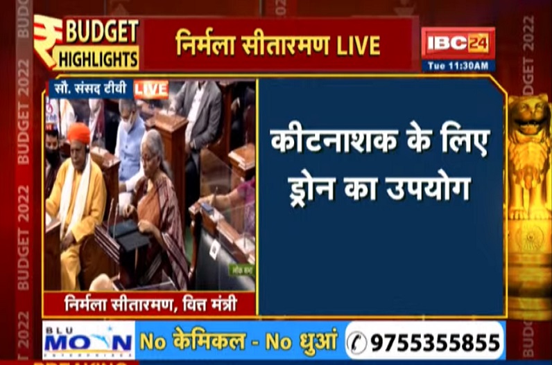BUDGET 2022 Live : 400 नई वंदेभारत ट्रेनों का ऐलान, गरीबों के लिए 80 लाख घर, देखें बजट की घोषणाएं