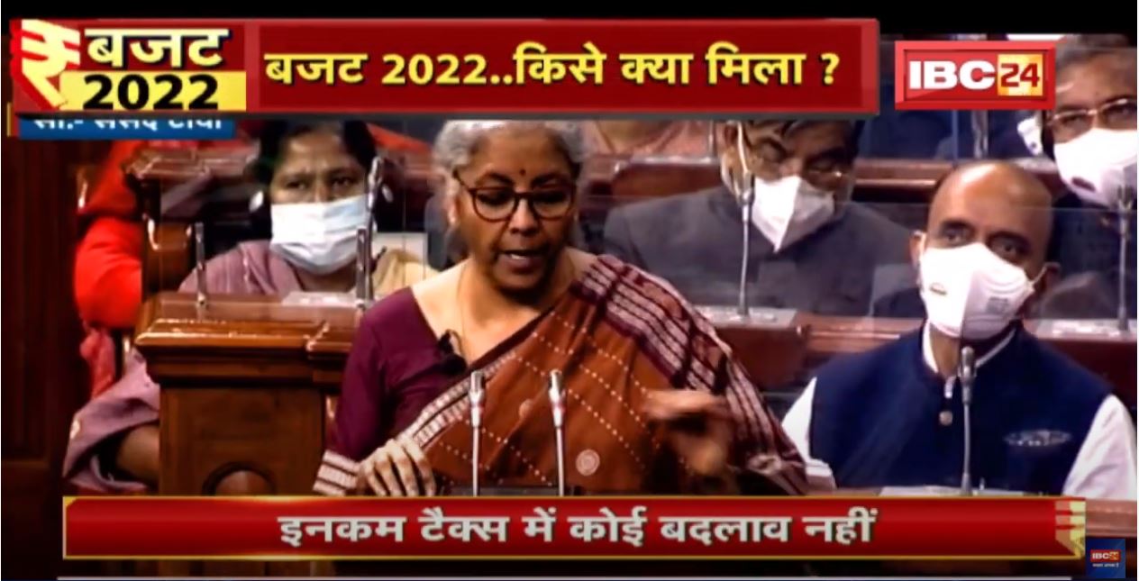 Union Budget 2022: बजट 2022..किसे क्या मिला ? गांव, गरीब, किसान..किसके हिस्से क्या आया? देखिए Report