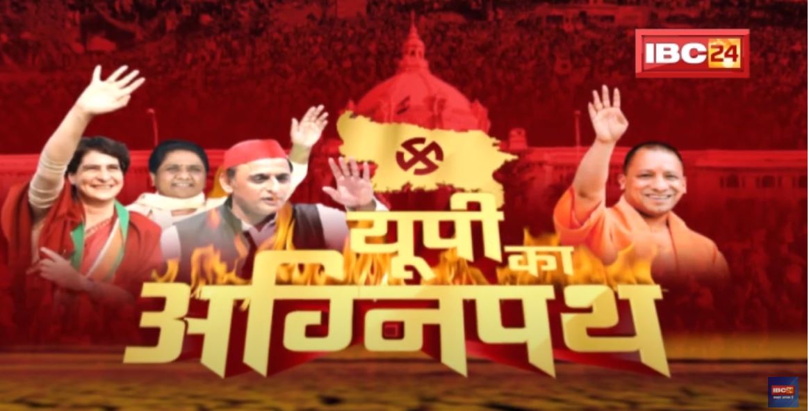 Uttar Pradesh Assembly Election 2022 : समाजवादी पार्टी ने IG रेंज लखनऊ लक्ष्मी सिंह को हटाने की मांग