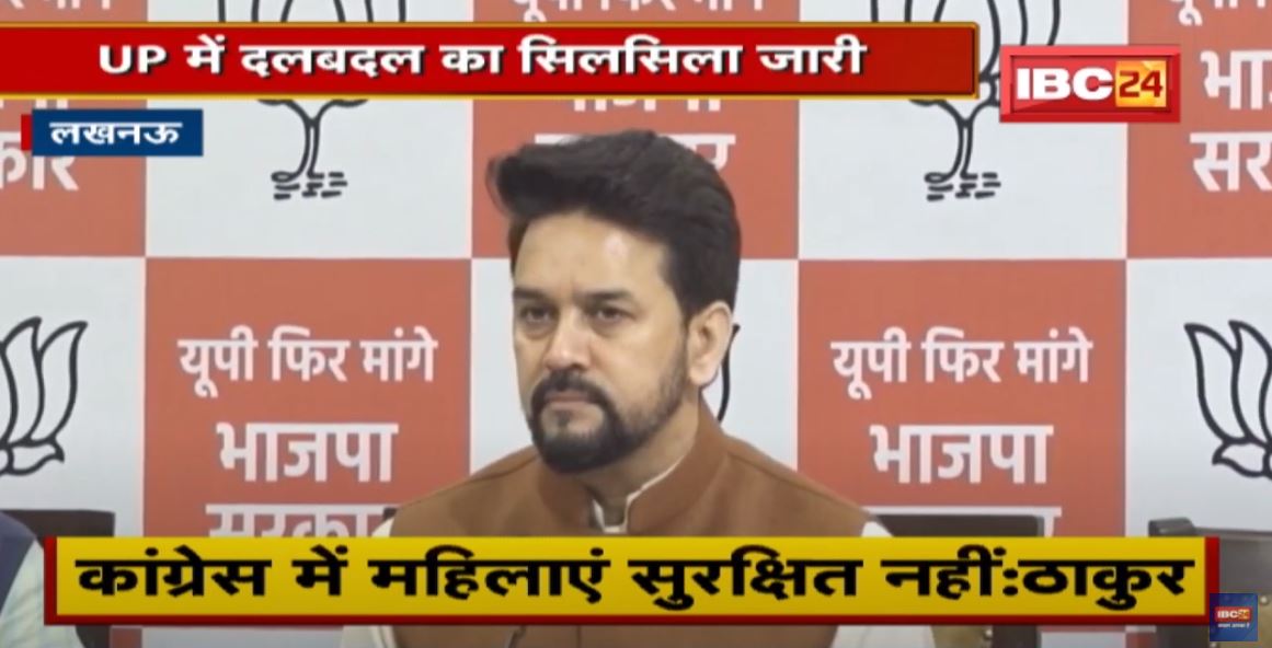 UP Election 2022 : UP में दलबदल का सिलसिला जारी | BJP में गई Congress की Vandana Singh