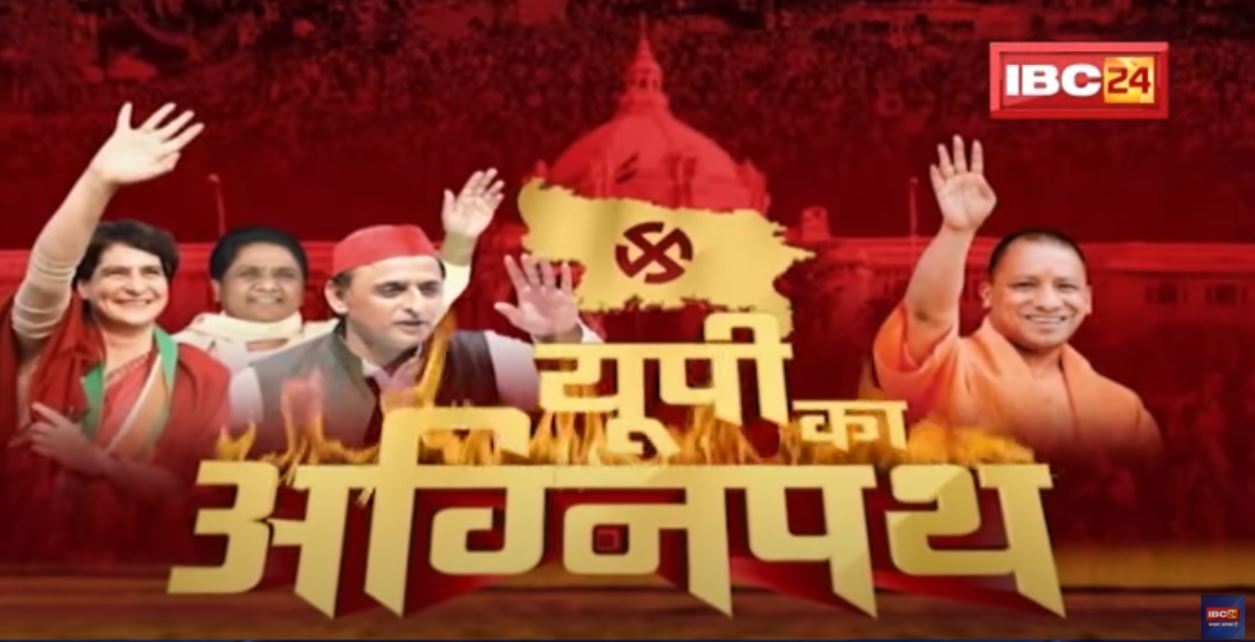 Uttar Pradesh Assembly Election Phase 1 Voting Update: जानिए अब तक किस जिले में कितना वोटिंग प्रतिशत