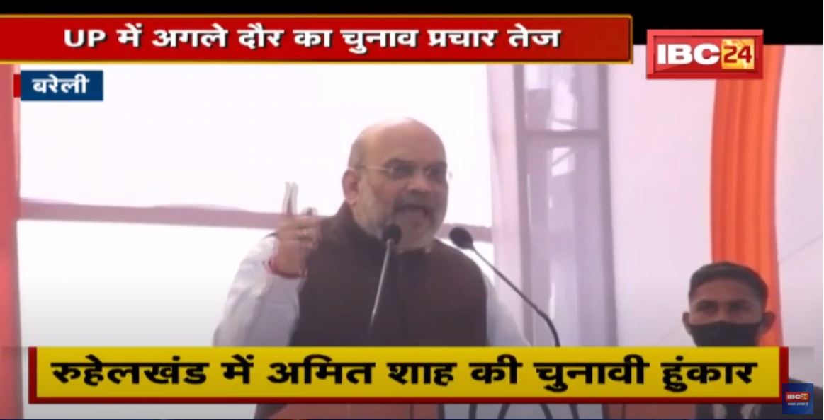 UP Election 2022: UP में अगले दौर का चुनाव प्रचार तेज |सियासी दलों ने झोंकी पूरी ताकत | देखिए Report