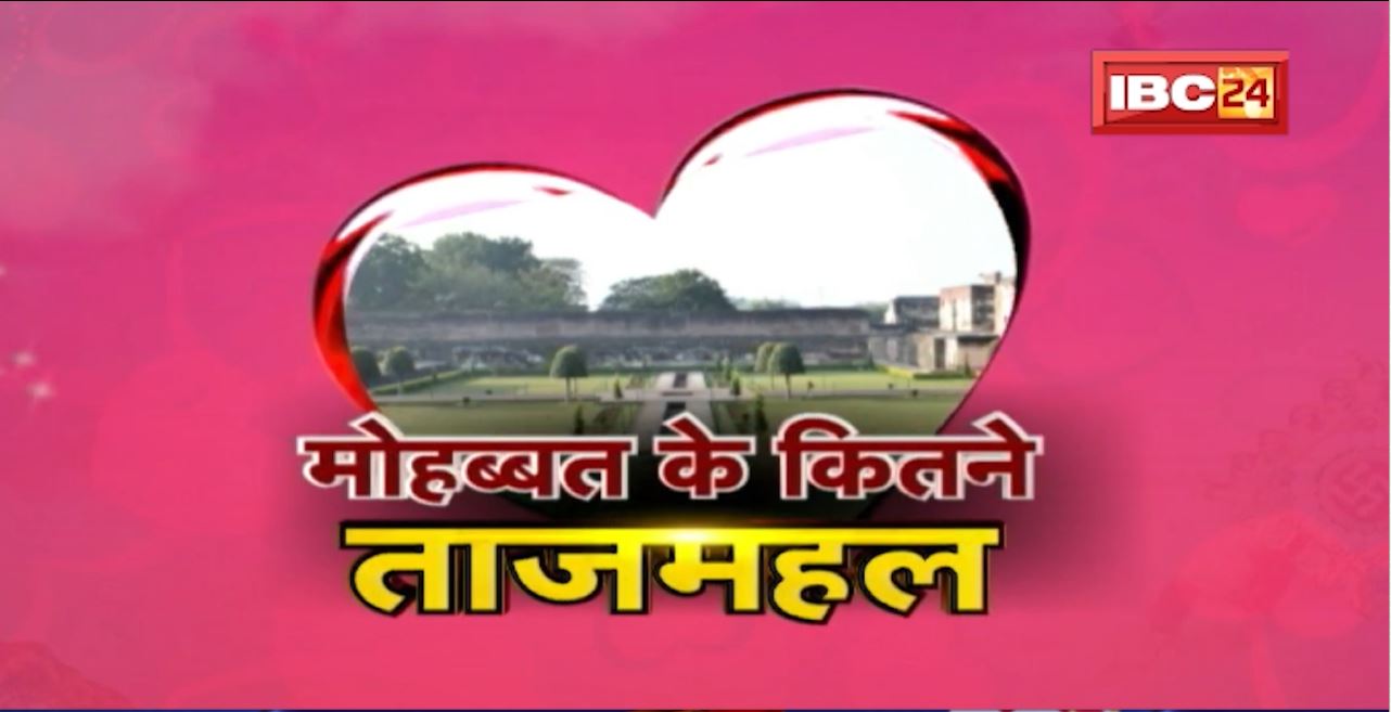 मोहब्बत के कितने Taj Mahal .. अद्भुत प्रेम कहानी का साक्षी है Mumtaz Mahal। Dharohar