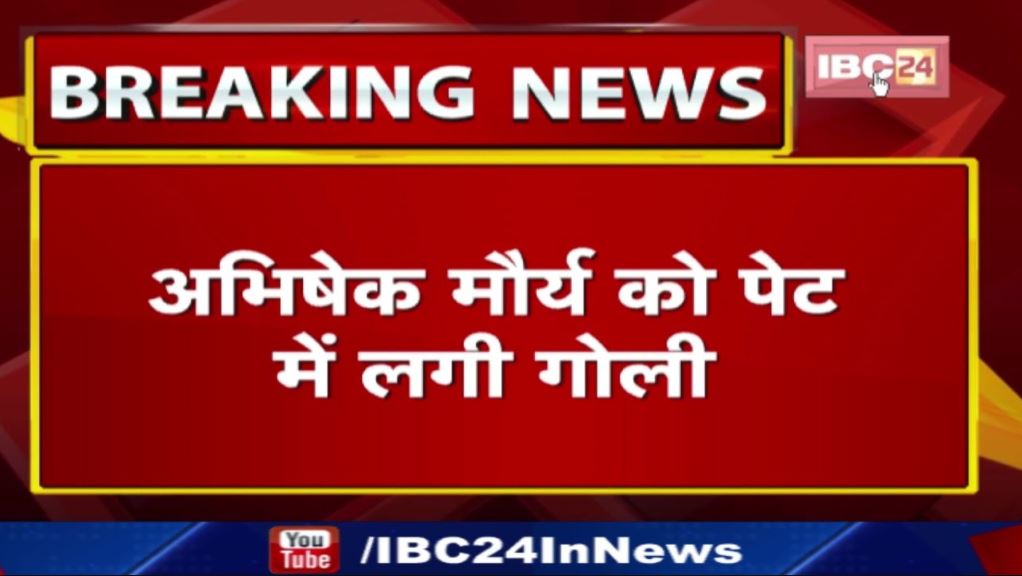 Gwalior में पुरानी रंजिश के चलते युवक को मारी गोली | 5 बाइक सवार बदमाशों ने घेरकर मारी गोली