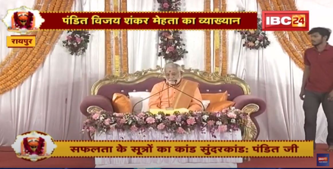 सालासर धाम का वार्षिकोत्सव | Pt. Vijay Shankar ने दिया सुंदरकांड में वर्णित हनुमान जी पर व्याख्यान