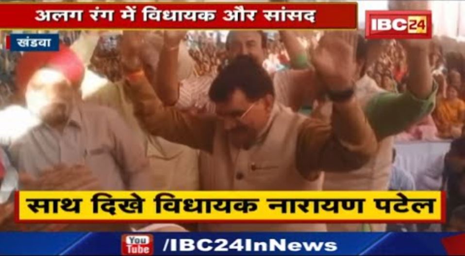 Khandwa News : अलग रंग में दिखे MLA और सांसद | भजन संध्या में किया जमकर डांस, देखिए Viral Video