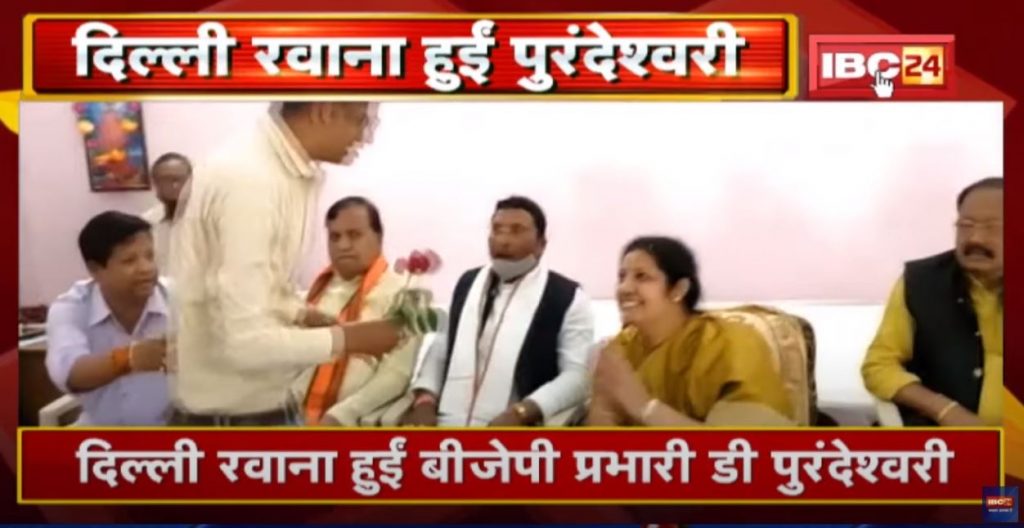 Markam's statement on D Purandeswari's visit to Bastar | Said- Efforts are being made to find land in Bastar