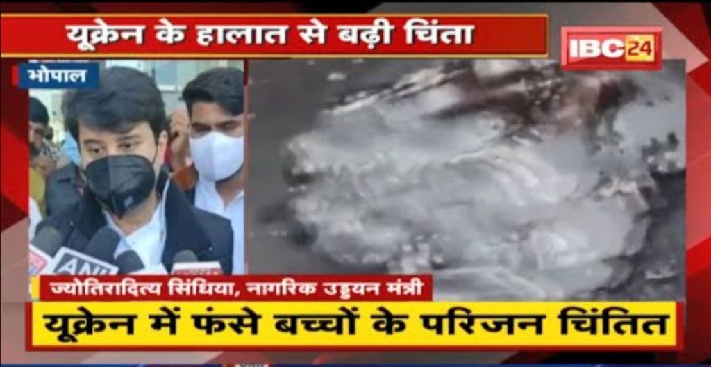 Indian Student in Ukraine: Scindia told when Indian plane will fly again for Ukraine
