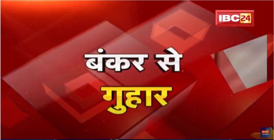 Russia-Ukraine War : यूक्रेन में फंसे छात्रों की गुहार | बंकर से अपने हालात बता रहे छात्र | देखिए