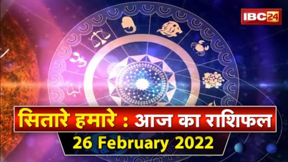 Cartoon मोबाइल या Television की लत। राहु का दोष है इसका कारण। Sitare Hamare