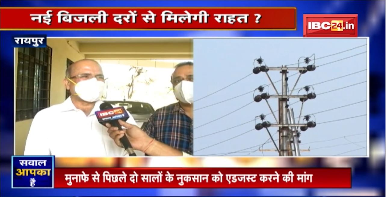 बिजली की नई दरें…लगेगा करंट या मिलेगी राहत? 1 April से लागू होगी बिजली की नई दरें। Sawal Aapka Hai