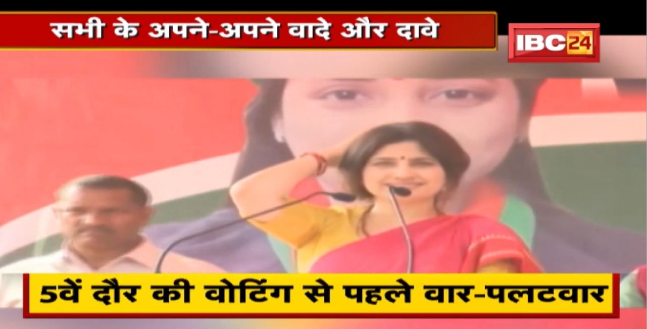 UP के सियासी रण में बयानों की बौछार। बयानों में कोई किसी से कम नहीं। सभी के अपने-अपने वादे और दावे